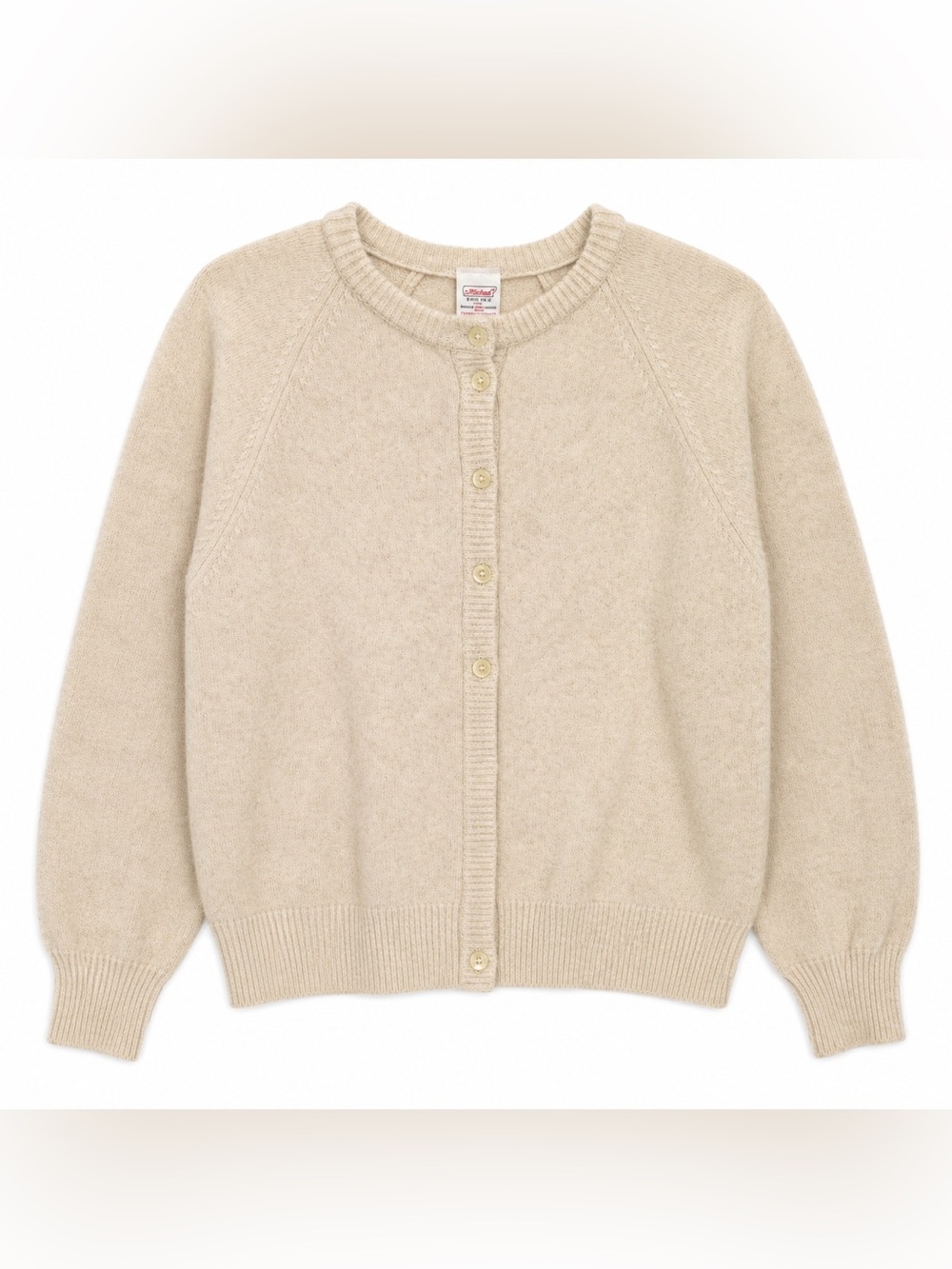 Vintage St Michael Pure New Lambswool Cardigan UK 12 Beige Made in England